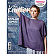 Журнал Knitter вязание 12/2021, Журналы, Королев,  Фото №1