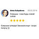 Интересный подарок девушке: глазастая игрушечная сова. Мягкие игрушки. Galka-toys. Ярмарка Мастеров.  Фото №7