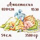 Метрика детская, Метрики детские, Александров,  Фото №1
