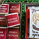 Новогодние и рождественские наборы. Шокобоксы. Анна. Интернет-магазин Ярмарка Мастеров.  Фото №2
