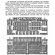 Внеклассные художественно-оформительские работы в средней школе 1958г. Мастер-классы. EcoLife_23. Ярмарка Мастеров.  Фото №7
