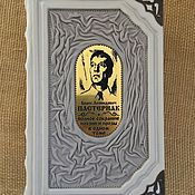 Сувениры и подарки handmade. Livemaster - original item Boris Pasternak: Poems and poems (leather gift book. Handmade.