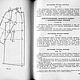 Конструирование мужской верхней одежды, книга 1964 года. Схемы для шитья. EcoLife_23. Ярмарка Мастеров.  Фото №12