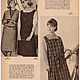 Винтаж: Журнал Praktische mode - 1 1963 (январь). Журналы винтажные. Модные странички. Ярмарка Мастеров.  Фото №8