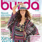 Материалы для творчества handmade. Livemaster - original item Burda Moden Magazine 6 2010 (June) with patterns. Handmade.