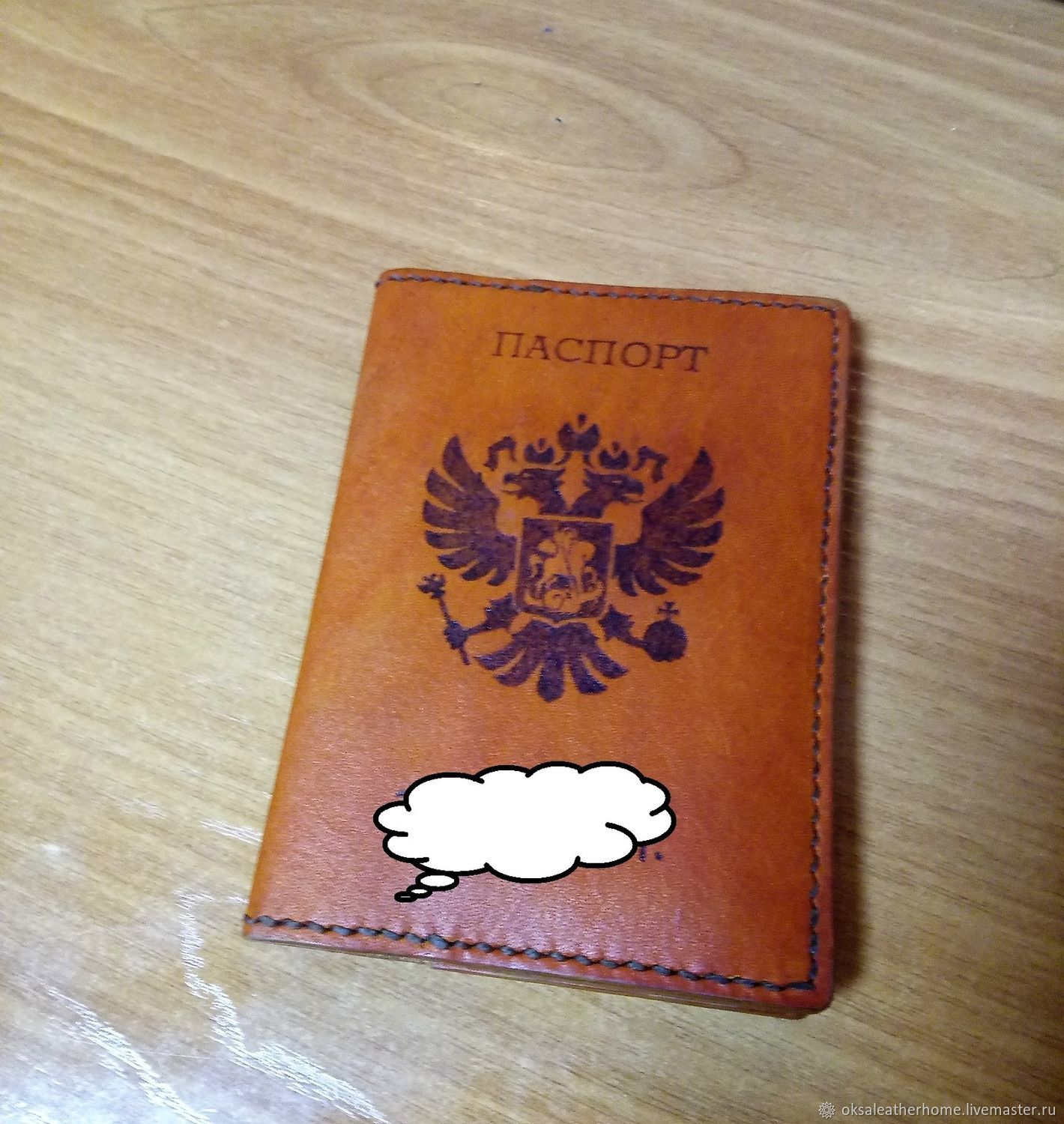 Финский паспорт обложка