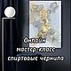 ОНЛАЙН МК СПИРТОВЫМИ ЧЕРНИЛАМИ, Курсы и мастер-классы, Москва,  Фото №1