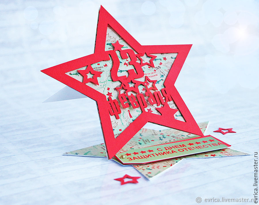 Необычные открытки. Стильные открытки с 23 февраля. Открытка 23 февраля. Плакаты с 23 февраля мужчинам коллегам. 23 февраля открытки дизайнерские.