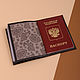Cover for avtodokumentov and passport. Passport cover. Leather Collection. My Livemaster. Фото №4
