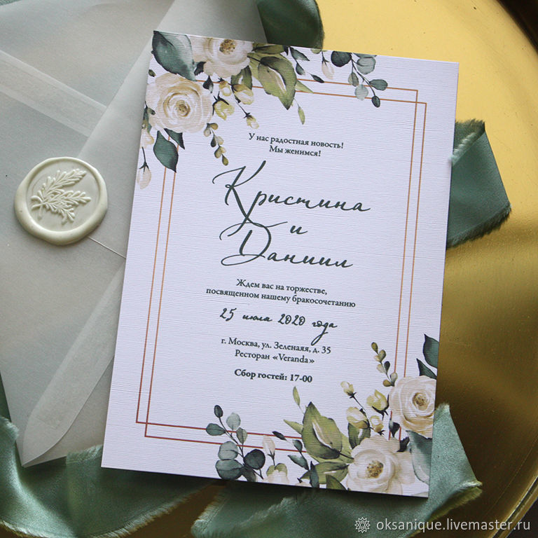 Как подписать открытку на свадьбу: варианты поздравлений