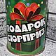Носки консервированные!. Прикольные подарки. Сувениры и подарки. Ярмарка Мастеров.  Фото №5