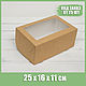 Коробка для выпечки, 25х16х11 см, с прозрачным окошком, 25 шт, Коробки, Москва,  Фото №1