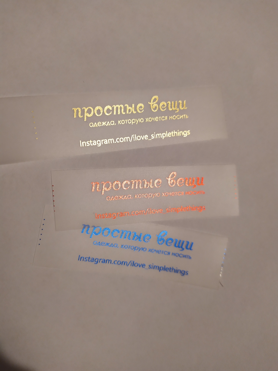 Мой профиль