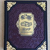 Сувениры и подарки handmade. Livemaster - original item World of cars gift book in leather cover.. Handmade.