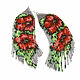 Order Earrings-brush: Beaded Earrings, Floral, Long Tassels. natalelay (natalelay). Livemaster. . Tassel earrings Фото №3
