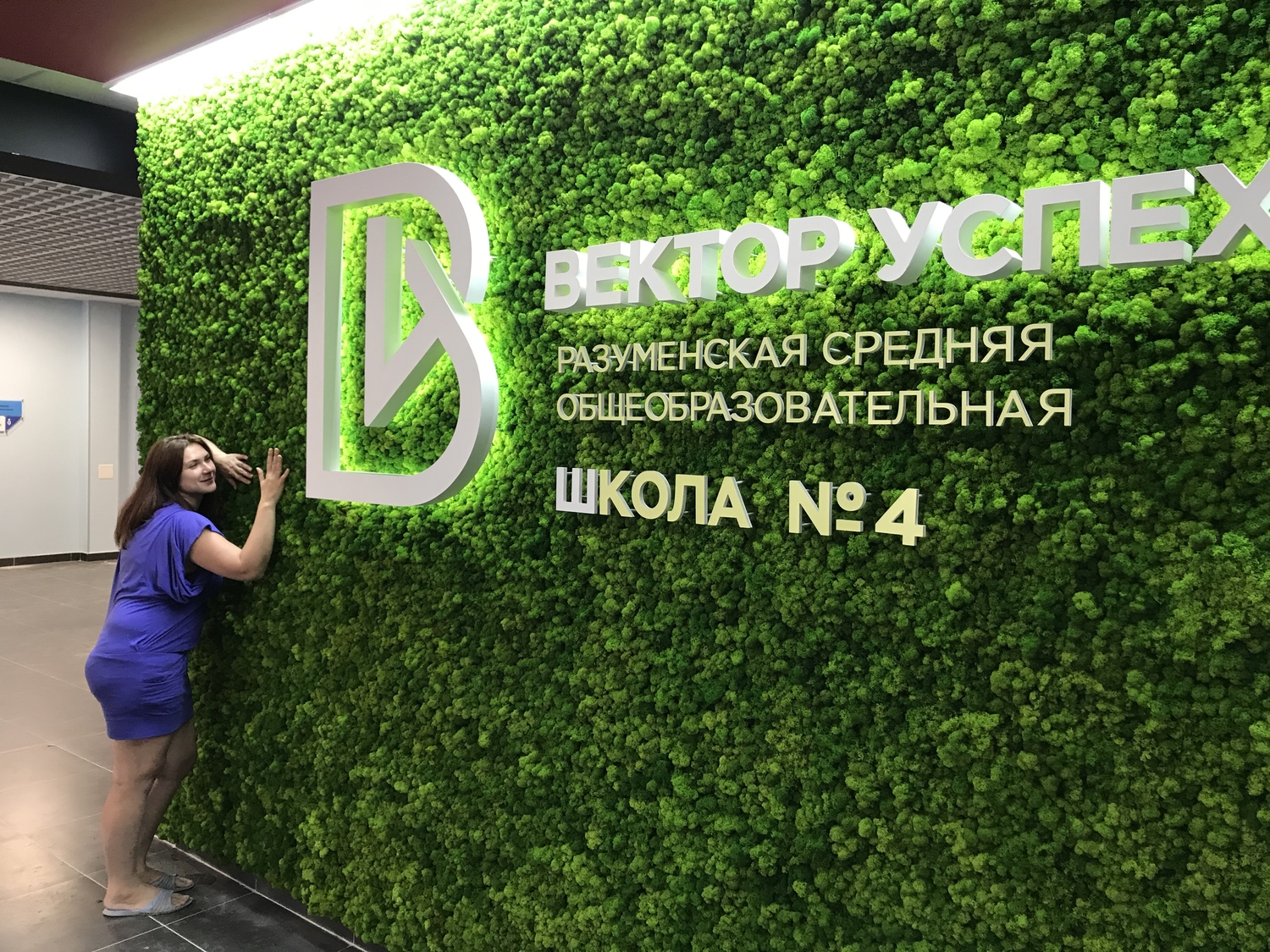 Мох такой приятный наощупь. Наслаждение!