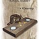 Коллекция "Алтарь планет" Юпитер. Алтарь. Soul of Tree (Душа дерева). Ярмарка Мастеров.  Фото №7