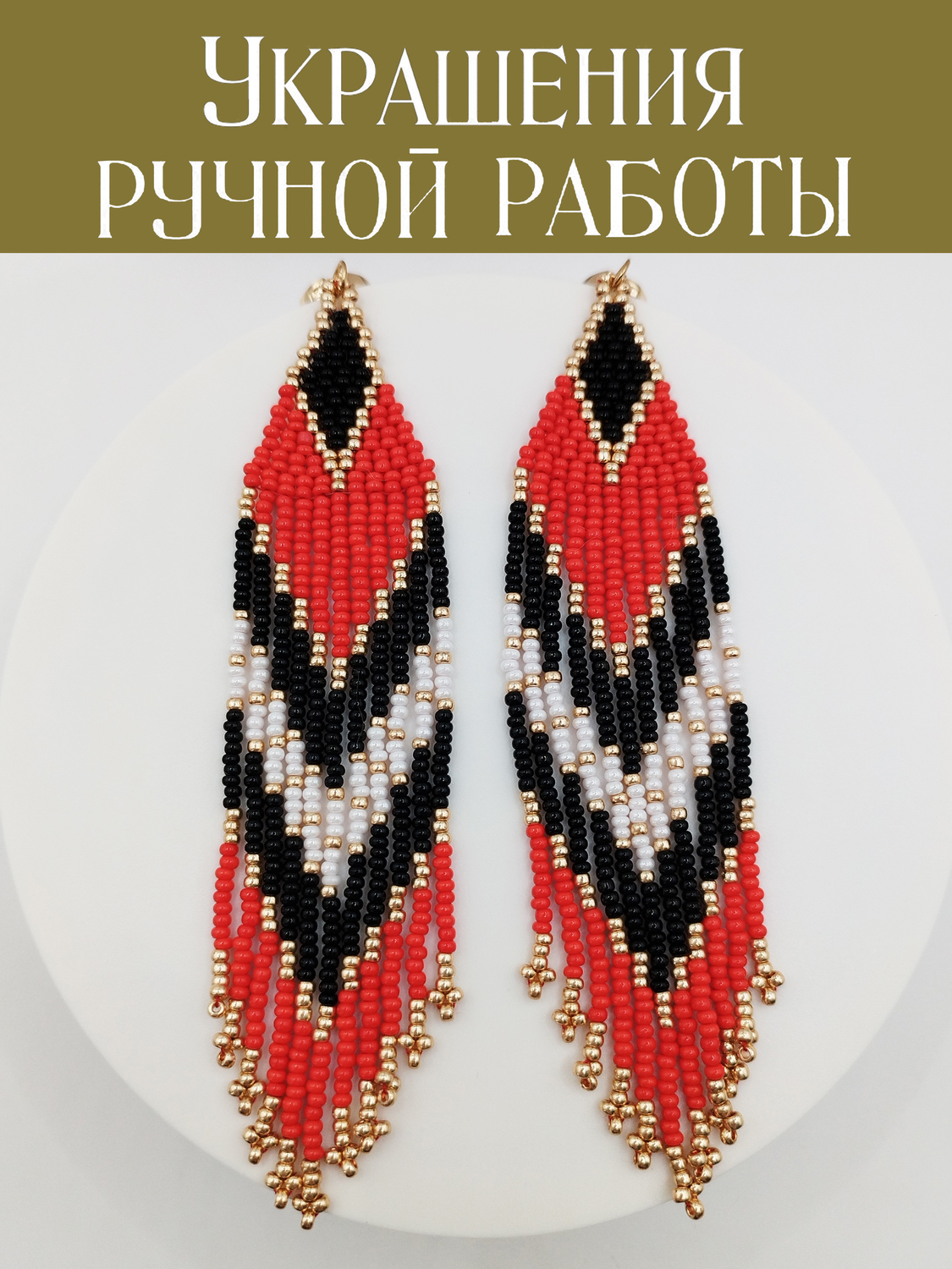 Мой профиль