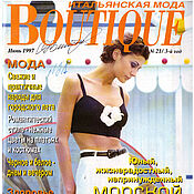 Материалы для творчества handmade. Livemaster - original item Boutique Italian Fashion Magazine - June 1997. Handmade.