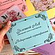Заказать КОНВЕРТЫ ДЛЯ ПОДАРОЧНЫХ СЕРТИФИКАТОВ. Konvert-Market (konvert-market). Ярмарка Мастеров. . Конверты Фото №3