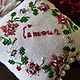 A small pillow,a gift of love,pincushion,interior decor, Pillow, Moscow,  Фото №1