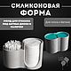 Молд для стакана под ватные диски и палочки. Силиконовая форма, Контейнеры для ватных дисков и палочек, Краснодар,  Фото №1