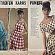 Order Pramo Praktische mode Magazine - 7 1964 (July). Fashion pages. Livemaster. . Vintage Magazines Фото №3