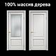 Двери из 100 %  массива,сосна,ольха,дуб, Двери, Москва,  Фото №1