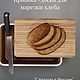 Заказать Хлебница из дуба Case №3 (белая/красная/зеленая). Kratwood. Ярмарка Мастеров. . Хлебницы Фото №3
