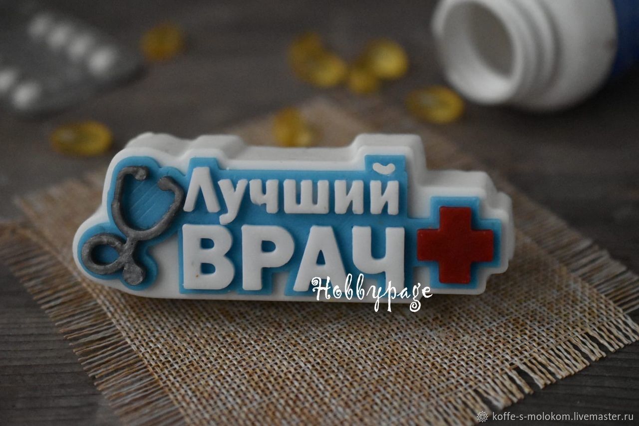 Магазин Хорошего Мыла