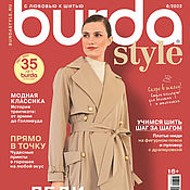 Материалы для творчества handmade. Livemaster - original item Burda Style Magazine 8 2022 (August). Handmade.