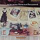 Suitcases for a seamstress ( from small to large). Storage of things. suitcases & fairy tales. My Livemaster. Фото №5