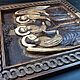 Icon the old Testament Trinity, 60*58 cm beech hand job. Icons. Unique items made of wood, handmade. My Livemaster. Фото №5