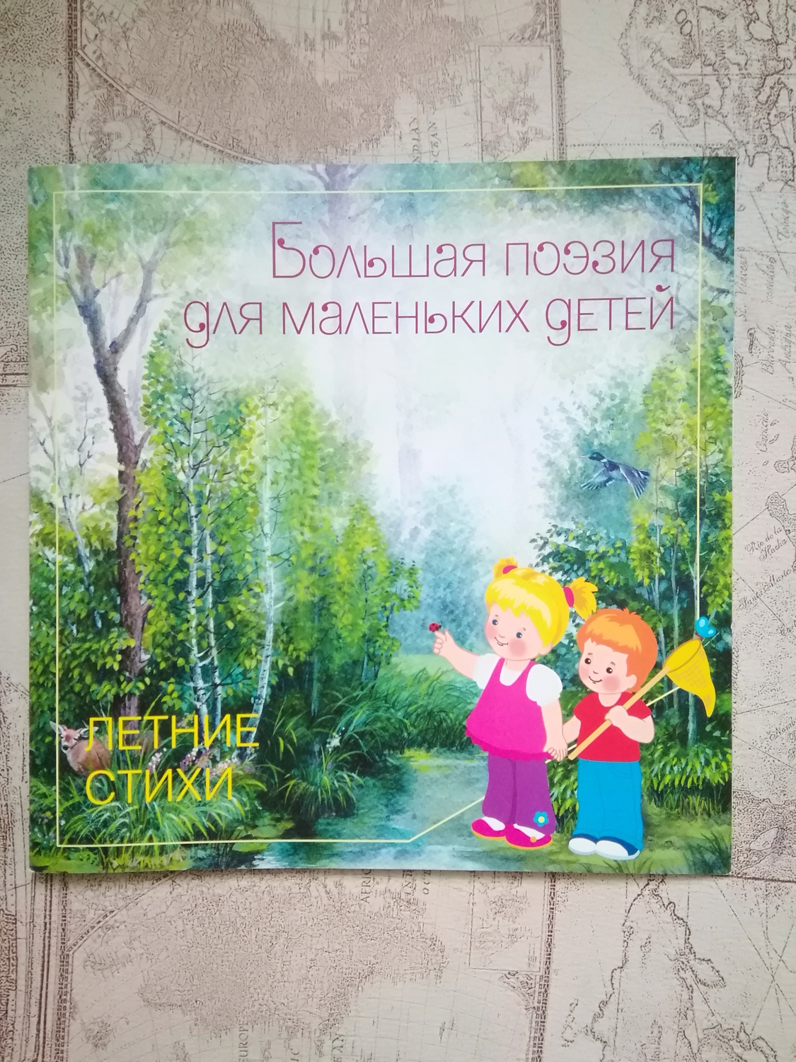 Мой профиль