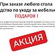 Заказать Стол из ясеня. INDIE | ИНДИ Мебель. Ярмарка Мастеров. . Столы Фото №3
