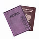 Обложка для паспорта Мультипаспорт. Обложки. Coup | Кожаные изделия. Интернет-магазин Ярмарка Мастеров.  Фото №2