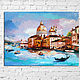 Oil painting 'Venice' 30/40 cm, Pictures, Sochi,  Фото №1