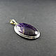 Pendant with a natural oval amethyst in a frame of 925 silver SP0008. Pendants. Sunny Silver. My Livemaster. Фото №5