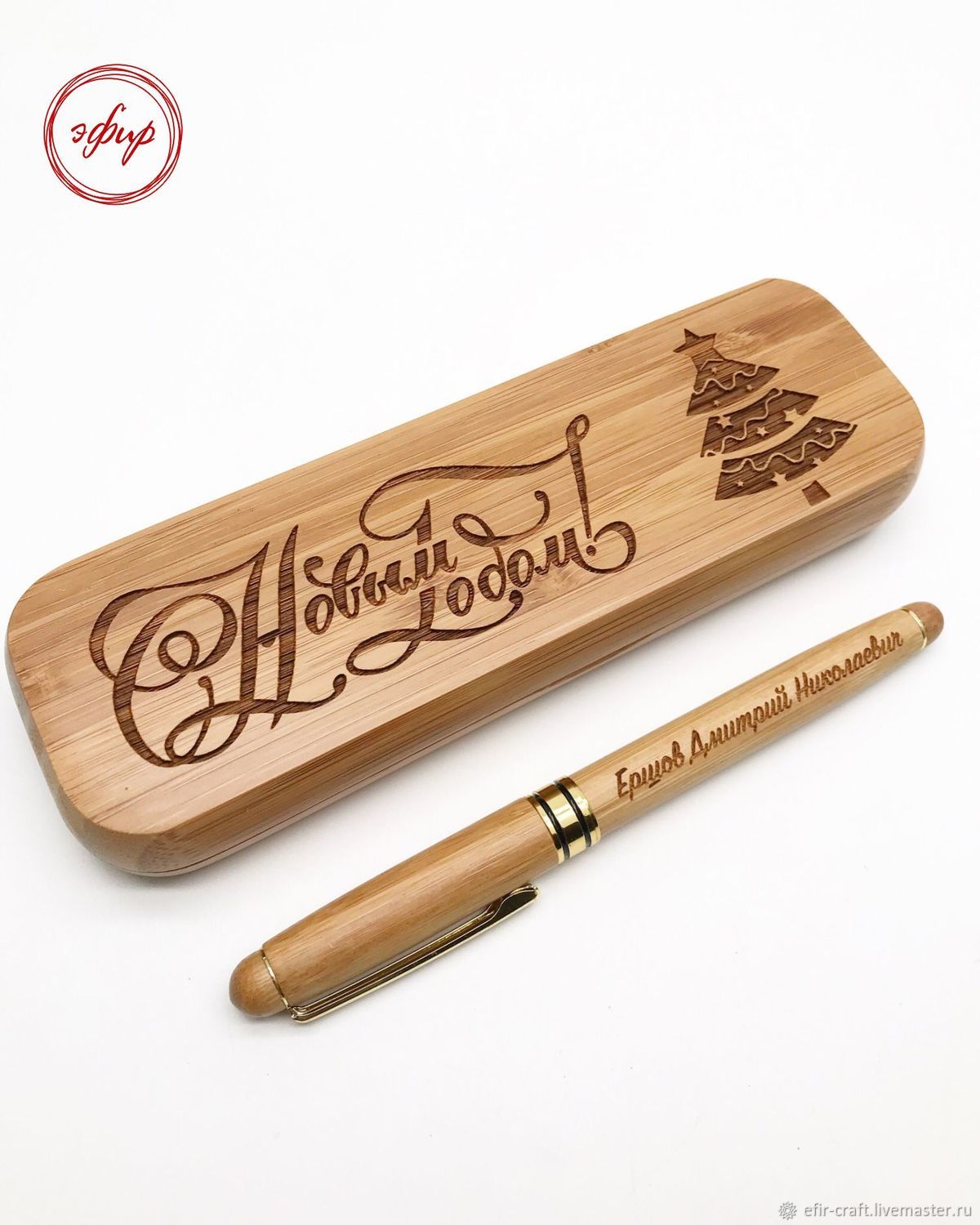 Именная ручка в подарок. Деревянная ручка именная. Деревянные ручки с гравировкой. Деревянная ручка с гравировкой. Именная ручка с гравировкой.