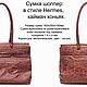 Сумка шоппер: в стиле Hermes, кайман коньяк, Сумка-шоппер, Новосибирск,  Фото №1