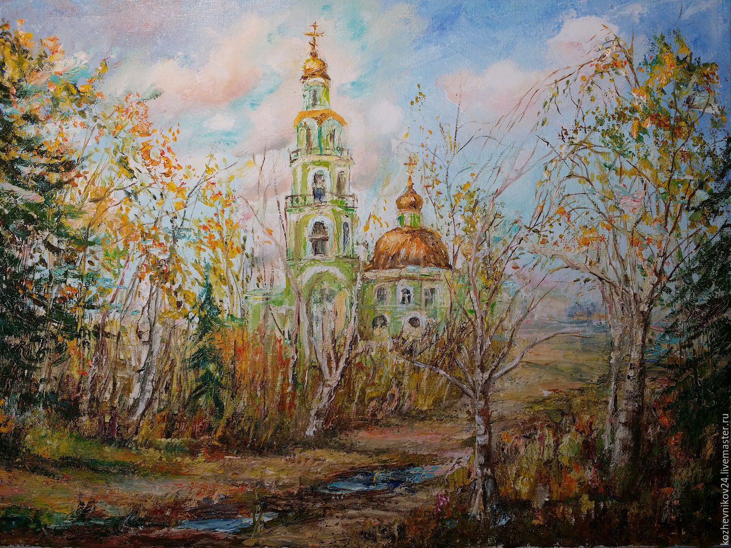 Осенний пейзаж с Церковью