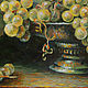 Картина маслом `Виноград` (масло, холст 50х40) Автор: Ермакова Наталья (Nataly)
