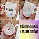 Mug for men Shower Spray Cup as a gift Ceramics to order, Mugs and cups, Saratov,  Фото №1