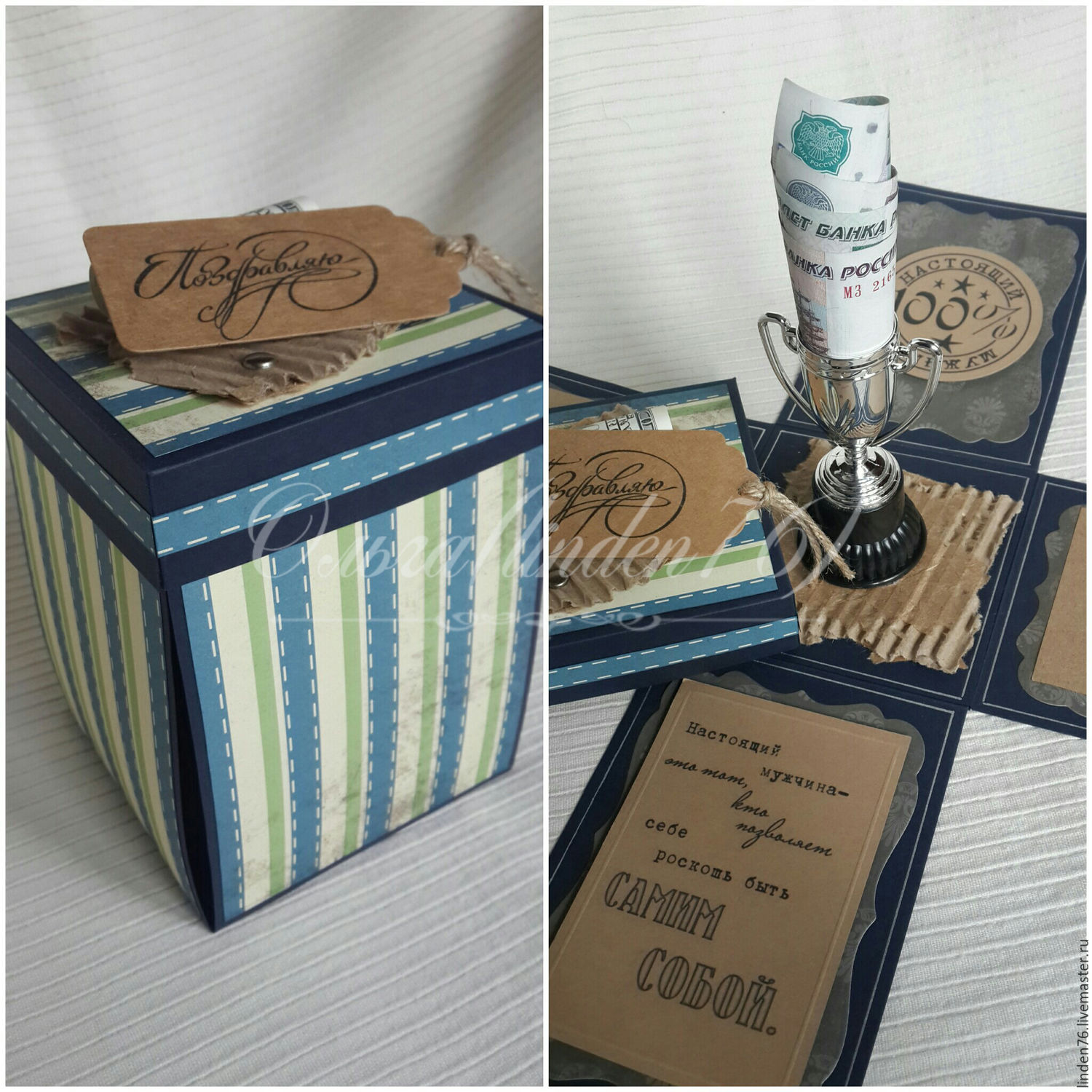 Коробка для открытки Коробка для открытки