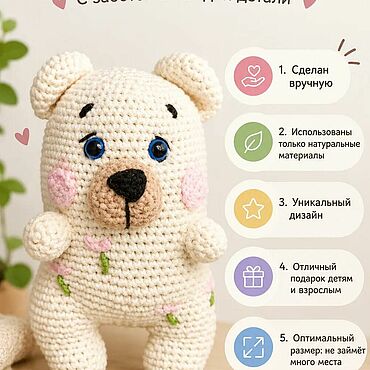 Куклы и игрушки ручной работы. Ярмарка Мастеров - ручная работа Мишка. Handmade.