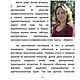 Ткачество для детей. Мастер-классы. Арт студия с Юлианой (JuliyaWhite). Интернет-магазин Ярмарка Мастеров.  Фото №2
