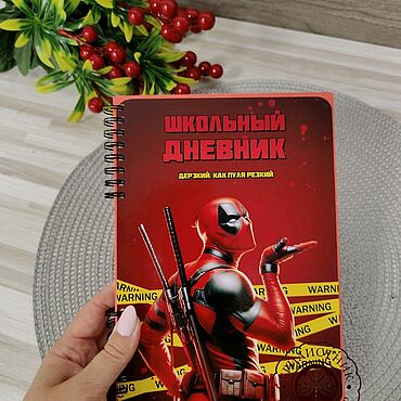 Канцелярские товары ручной работы. Ярмарка Мастеров - ручная работа Дневник школьный Дэдпул. Handmade.