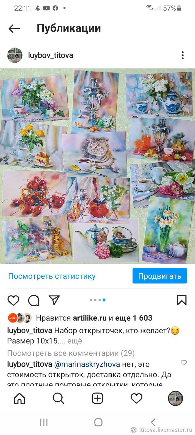 Картинки и Статистика