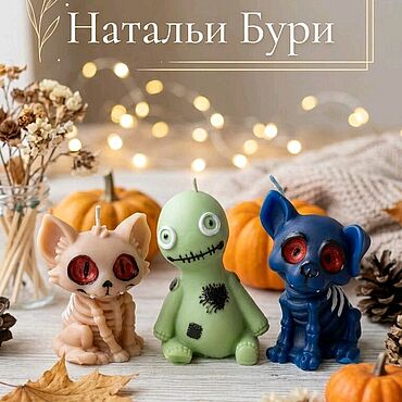 Свечи ручной работы. Ярмарка Мастеров - ручная работа Набор свечей Хэллоуинский бестиарий: Восставшие из тьмы. Handmade.