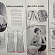 Neuer Schnitt-spec. issue of underwear 1964. Vintage Magazines. Fashion pages. My Livemaster. Фото №6